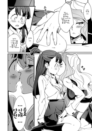 xxx Page #19