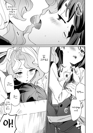 xxx Page #14
