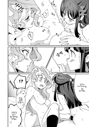 xxx Page #37
