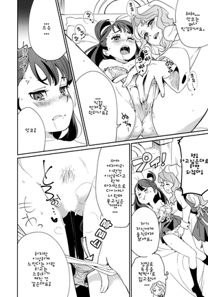 xxx Page #25