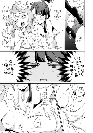 xxx Page #32