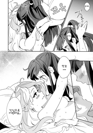 xxx Page #39