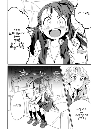 xxx Page #15