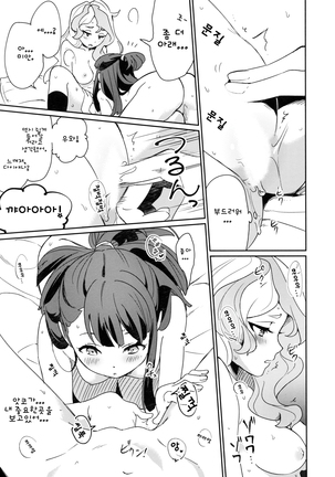 xxx Page #36