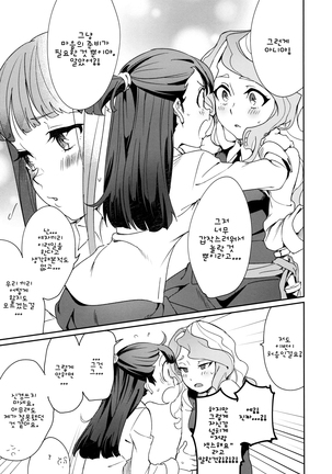 xxx Page #18