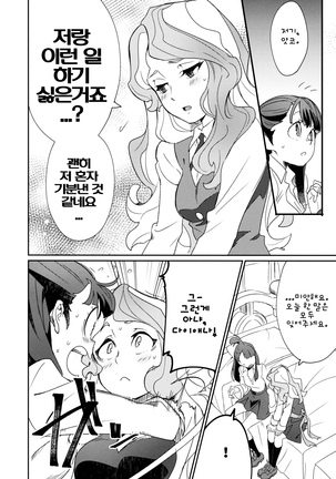 xxx Page #17