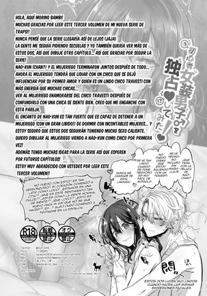 Shoshinsha Josou Danshi o Dokusen shite mita Page #36
