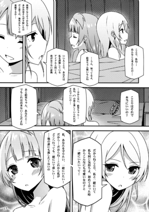 Endless Love Page #16