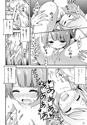 Endless Love Page #15