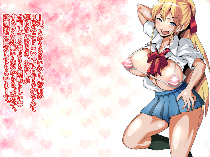 Sobou Sugiru Bitch Imouto ga Ani o Gyaku Rape! Kinshin Nakadashi Enkou Kyoukatsu!