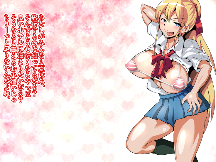 Sobou Sugiru Bitch Imouto ga Ani o Gyaku Rape! Kinshin Nakadashi Enkou Kyoukatsu!