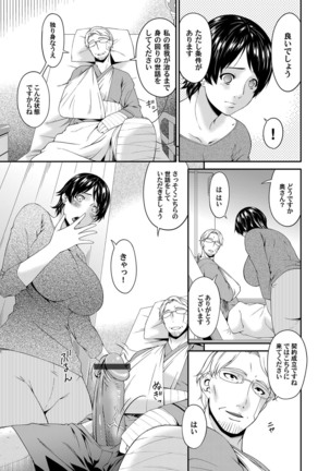 Image 4907532