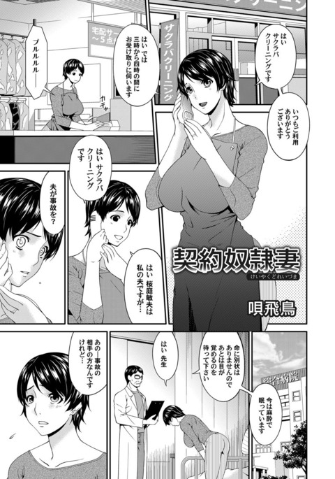 Image 4907529