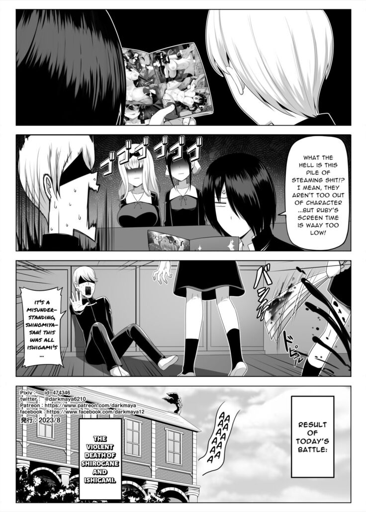 Makura Eigyoushi no Ko