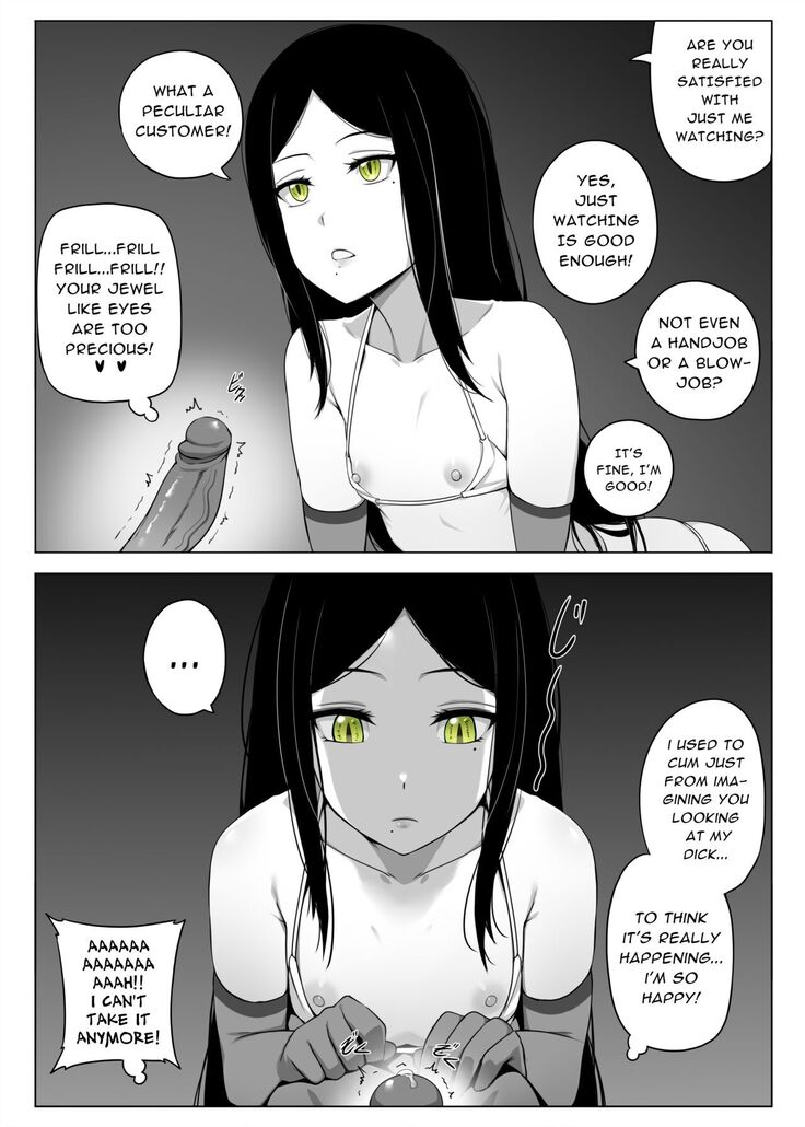 Makura Eigyoushi no Ko
