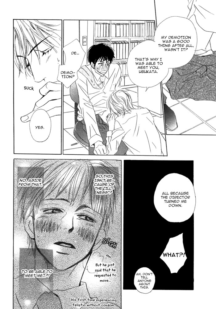 Aiyoku no Canon - Shinba Rize