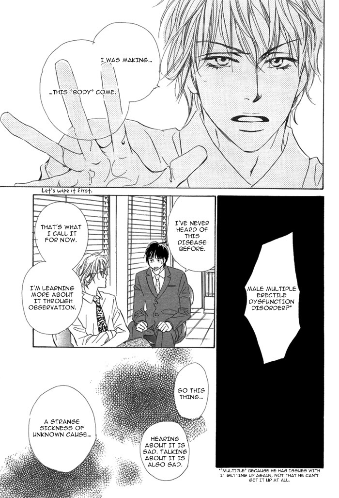Aiyoku no Canon - Shinba Rize