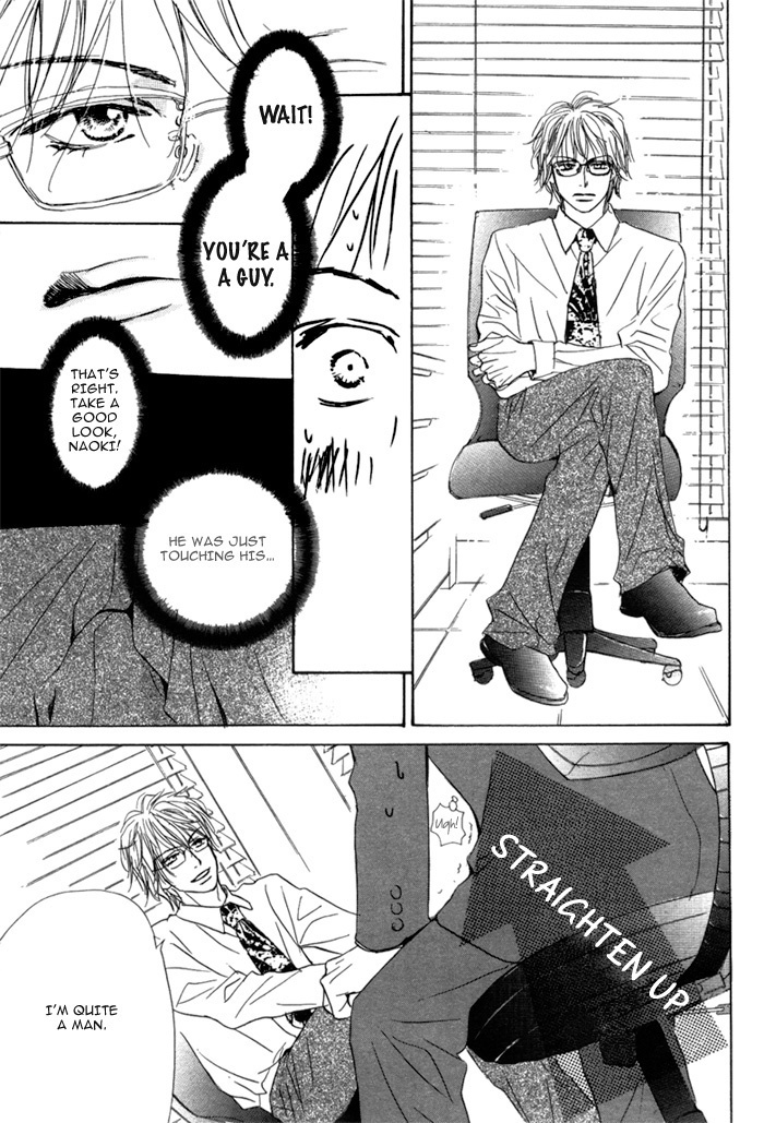 Aiyoku no Canon - Shinba Rize