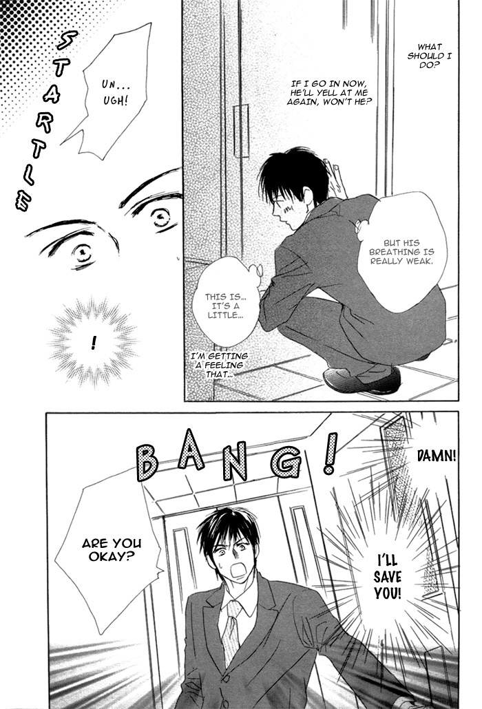 Aiyoku no Canon - Shinba Rize