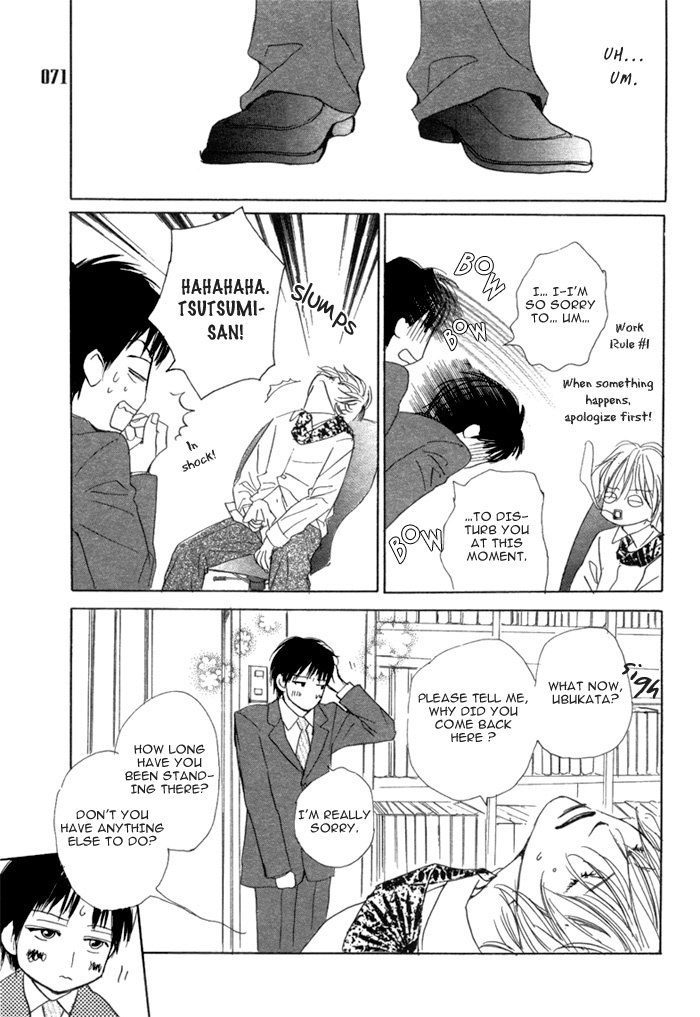 Aiyoku no Canon - Shinba Rize