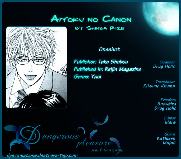 Aiyoku no Canon - Shinba Rize