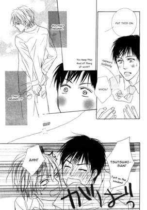 Aiyoku no Canon - Shinba Rize Page #24