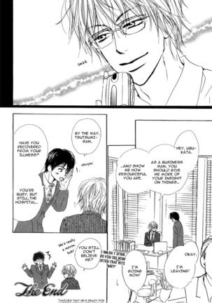 Aiyoku no Canon - Shinba Rize Page #27