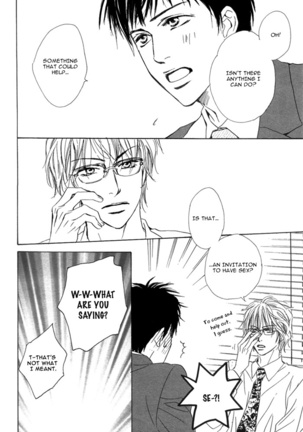 Aiyoku no Canon - Shinba Rize Page #19