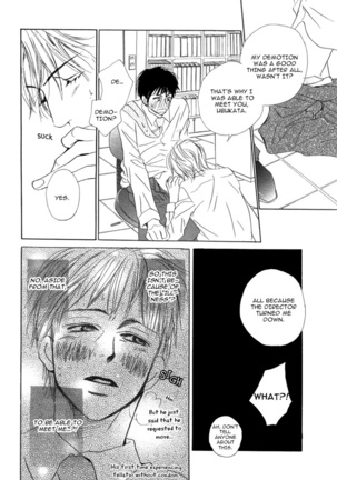 Aiyoku no Canon - Shinba Rize Page #23