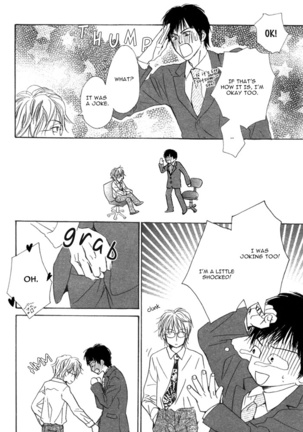 Aiyoku no Canon - Shinba Rize Page #21