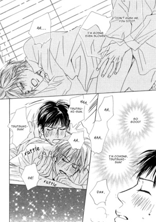 Aiyoku no Canon - Shinba Rize Page #25