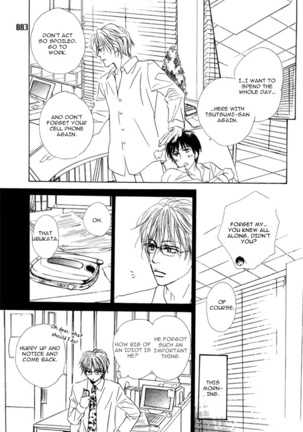 Aiyoku no Canon - Shinba Rize Page #26