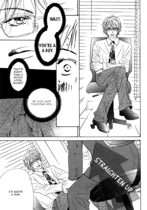 Aiyoku no Canon - Shinba Rize Page #20