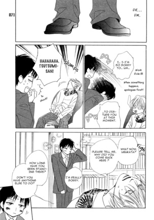 Aiyoku no Canon - Shinba Rize Page #14