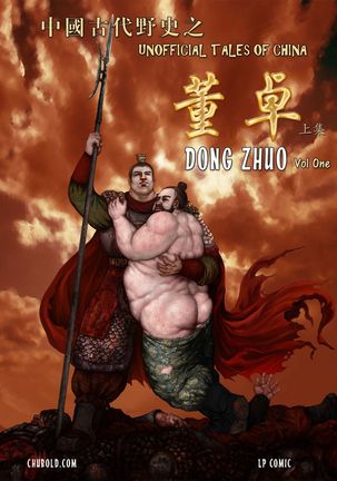 Dong Zuho 1 Page #26