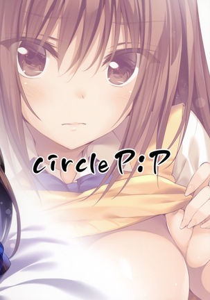 JK-chan to Motokare-kun Page #22