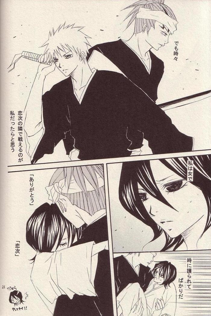 Utakata