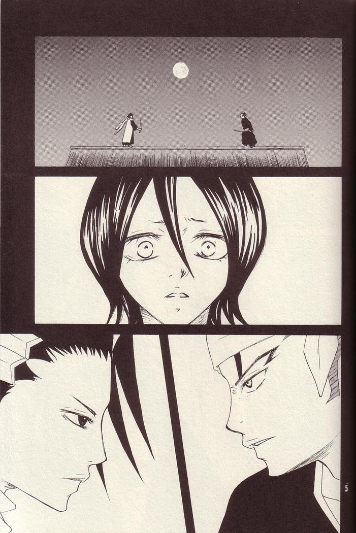 Utakata