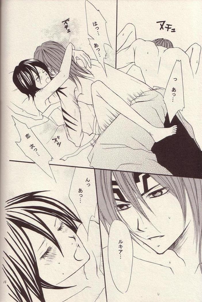 Utakata