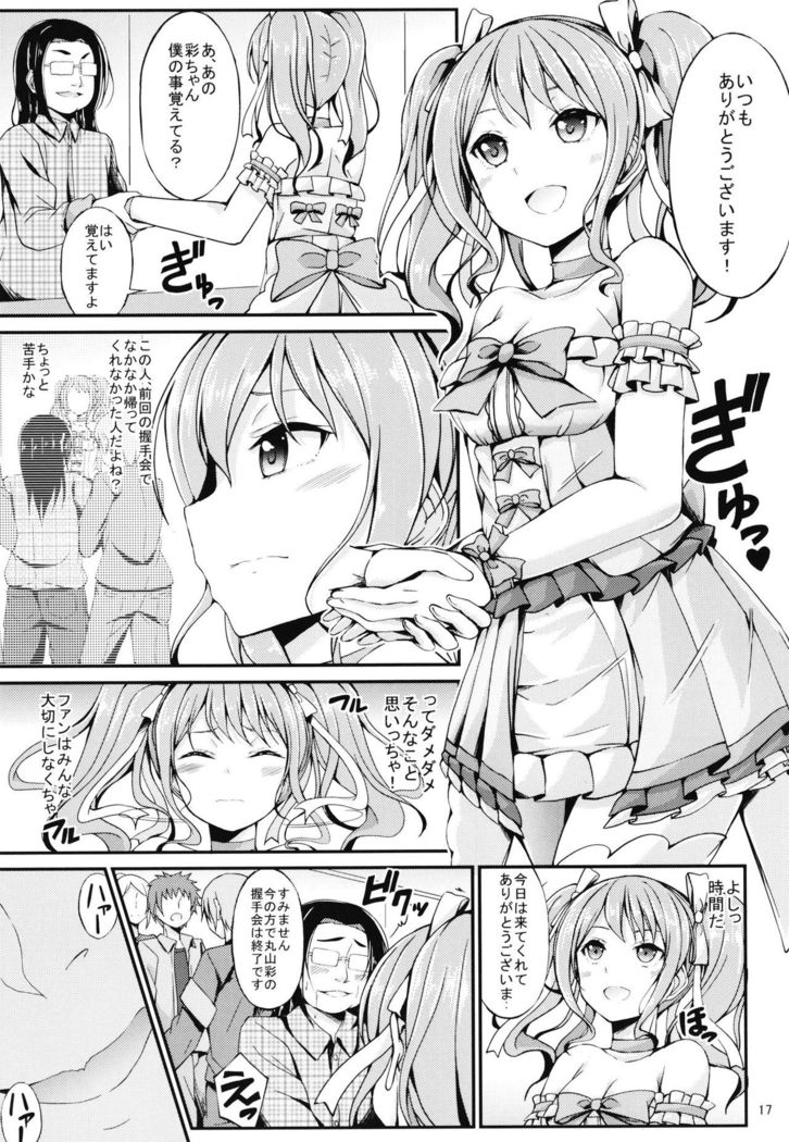 Maruyama Aya Ryoujoku Goudou Hon