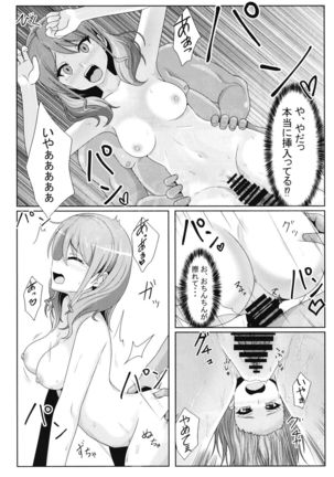 Image 8794618