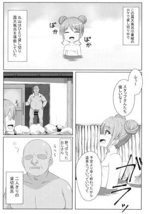 Image 8794613