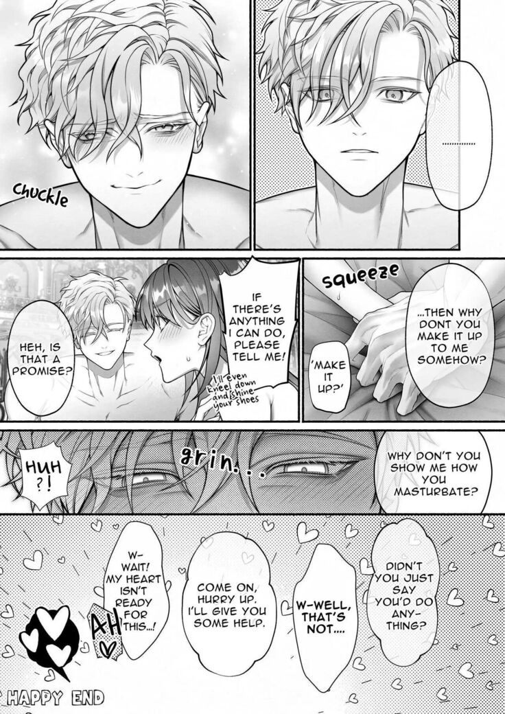 Meta Hatsugen o Shitara Koryaku Taisho no oji ga Hyohen Shimashita | When I Made A Metagame Remark, The Prince's Attitude Completely Changed