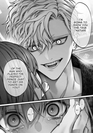 Meta Hatsugen o Shitara Koryaku Taisho no oji ga Hyohen Shimashita | When I Made A Metagame Remark, The Prince's Attitude Completely Changed Page #26