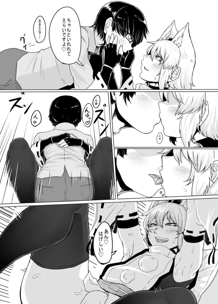 コスプレ彼女♂