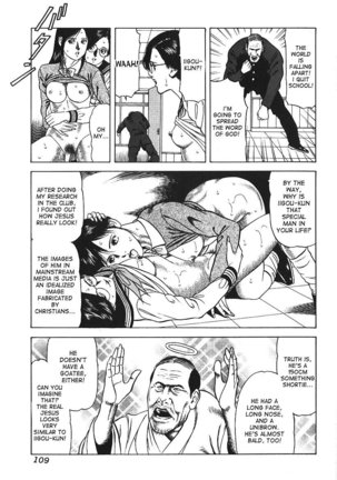 Inri - Page 19
