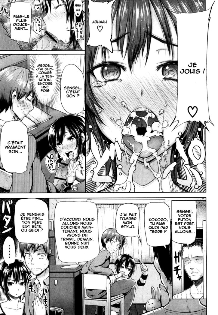 Kokoro Yurayure
