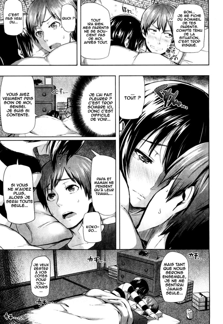 Kokoro Yurayure