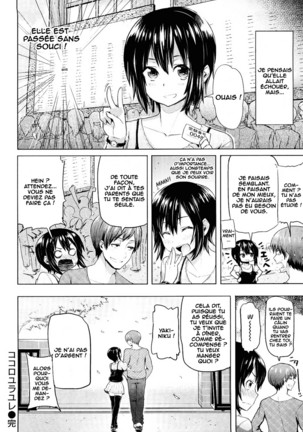Kokoro Yurayure Page #16