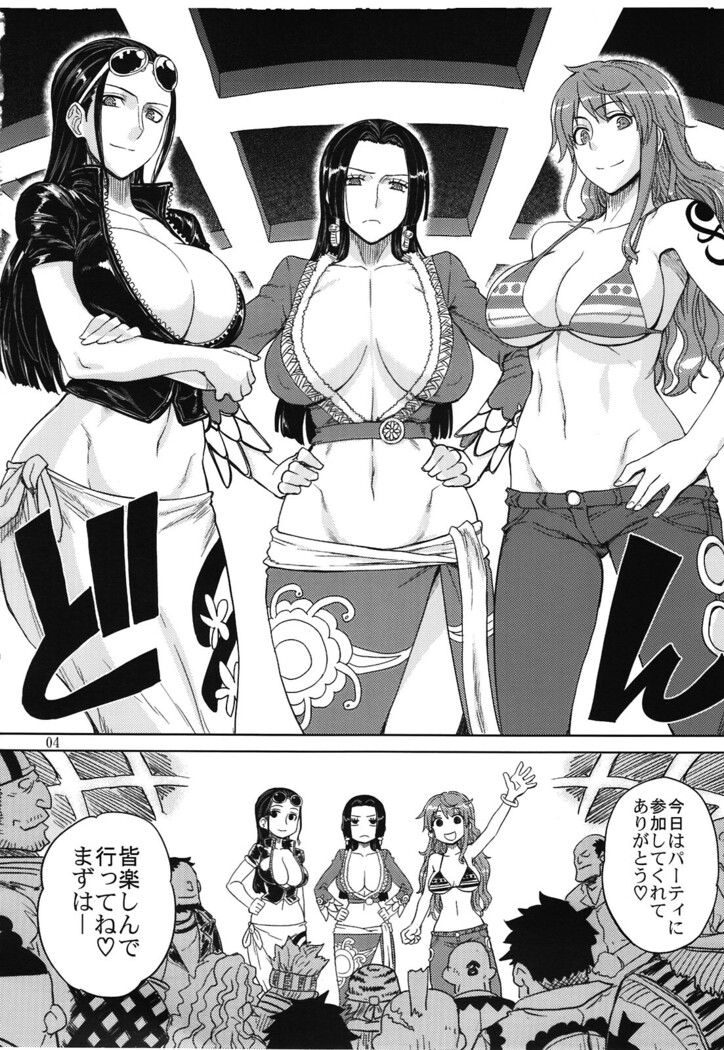 MEROMERO GIRLS NEW WORLD